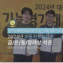 지엠학원 - 고양시 덕양구 용현로 27 | 지엠학원