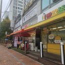 탕후루공장 이미지