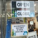 [제주] 올레시장 근처 현지인맛집 석경초밥 내돈내산 후기