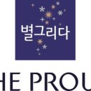 별;그리다 이미지