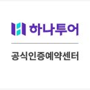 이룸여행사 이미지