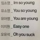 임소영영어학원