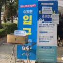 역촌역4번출구 이미지