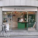 망원포레스트