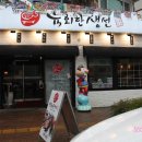 파리바게뜨(울산병영점) 이미지