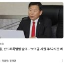 국힘당식 경제 살리기? 국민의힘, 반도체 특별법 발의…‘보조금 지원·주52시간 예외’ 이미지