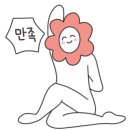 이태원면사무소 이미지