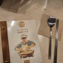 박군자진주냉면 이미지