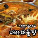 장제로91번길 이미지