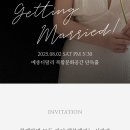 [結 婚] 한 상태 차남 결혼(8월2일,토요일) 이미지