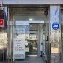 자양마취통증의학과의원 | 철원 와수리 <사랑마취통증의학과의원> 피부관리 레이저토닝 후기