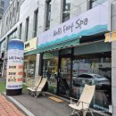 안리풋스파 이미지