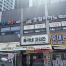 총각네고깃간 이미지
