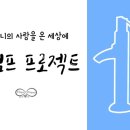 투투러브유 이미지