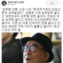 고은 서울경제