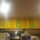 야순네식당 이미지