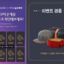 카카오골프 이미지