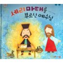 세리예스
