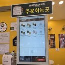 에바돈가츠&버거하남 이미지
