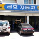 (주)스마트오일 이미지