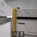 오피스텔 디에이 리베로 | 빌트인세탁기 안 들어갈 때 높이 문제 해결! 대리석상판 높이기