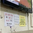 정림가든 | (대전맛집/정림동맛집)봉평막국수 정림점에서 물막국수, 멸치칼국수 먹고 온 후기