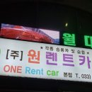 (주)현대카크리닝 이미지