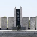 평화의 발 이미지