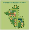 [포천] 고양이없는 깨끗한 글램핑장 추천 !! 힐링 그 자체였던 포천 캠핑플레이스 내돈내산 후기!!