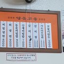 얼음고을냉면 이미지