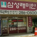 닥터부동산공인중개사사무소 이미지