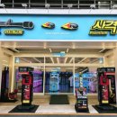 사격팡 일산점 이미지