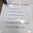 건강나무열매(줄기관) 태권도장 | 용인 아로마원데이클래스 센트하우스 공방 체험 후기