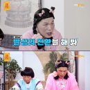순팔에너지