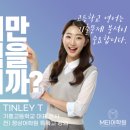 탑티어영어학원 - 안양시 동안구 관평로138번길 53 | 탑티어영어학원