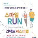 스마일덴탈 이미지