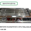 붕어빵닷컴