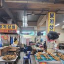 봉계시장 이미지