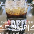 팔공티고속 이미지