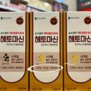휴베이스 봄약국 이미지