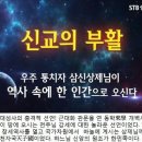 천지일가 이미지