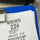 에이치에이피 이미지