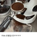 F64e 모델 입니다ㅠㅠㅠㅠ. #가루날림 #원두날림 #커피머신청소 #그라인더받침대 #그라인더매트 이미지