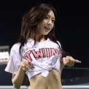 유나