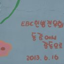 가나안요양병원 이미지