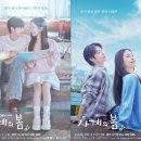 사계 이미지