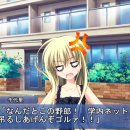 Strawberry Nauts -ストロベリーノーツ 체험판 01 플레이 후기