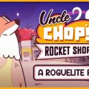Uncle PC 이미지