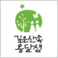 아침편지청소년수련원 이미지