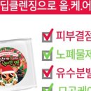 호랑이뷰티 이미지